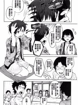 [風的工房][紙魚丸] KILLER QUEEN 淫蕩的殺手女王_031