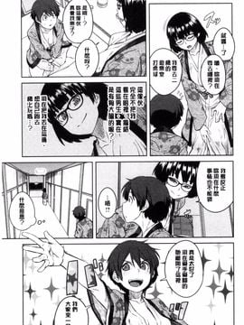 [風的工房][紙魚丸] KILLER QUEEN 淫蕩的殺手女王_032