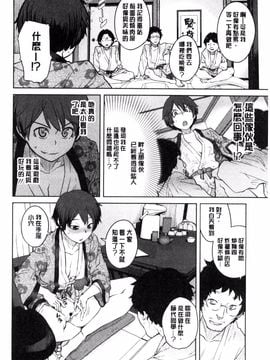 [風的工房][紙魚丸] KILLER QUEEN 淫蕩的殺手女王_033