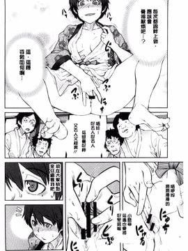 [風的工房][紙魚丸] KILLER QUEEN 淫蕩的殺手女王_035