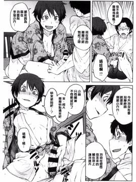 [風的工房][紙魚丸] KILLER QUEEN 淫蕩的殺手女王_036
