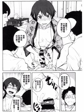 [風的工房][紙魚丸] KILLER QUEEN 淫蕩的殺手女王_037