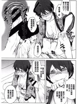 [風的工房][紙魚丸] KILLER QUEEN 淫蕩的殺手女王_038