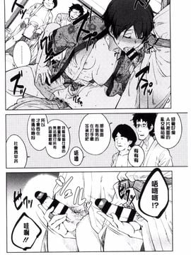 [風的工房][紙魚丸] KILLER QUEEN 淫蕩的殺手女王_039