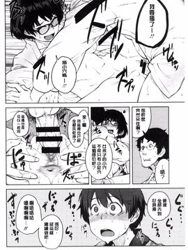[風的工房][紙魚丸] KILLER QUEEN 淫蕩的殺手女王_041