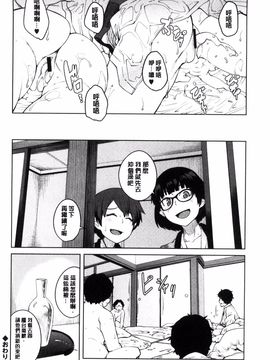 [風的工房][紙魚丸] KILLER QUEEN 淫蕩的殺手女王_047