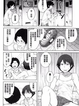 [風的工房][紙魚丸] KILLER QUEEN 淫蕩的殺手女王_049