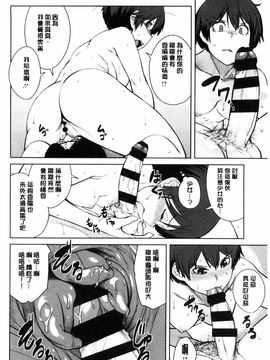 [風的工房][紙魚丸] KILLER QUEEN 淫蕩的殺手女王_053