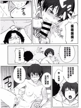 [風的工房][紙魚丸] KILLER QUEEN 淫蕩的殺手女王_054