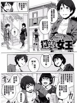 [風的工房][紙魚丸] KILLER QUEEN 淫蕩的殺手女王_060