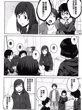 [風的工房][紙魚丸] KILLER QUEEN 淫蕩的殺手女王_061