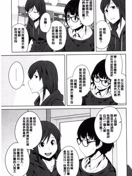 [風的工房][紙魚丸] KILLER QUEEN 淫蕩的殺手女王_064
