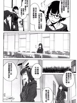 [風的工房][紙魚丸] KILLER QUEEN 淫蕩的殺手女王_065