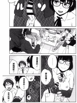 [風的工房][紙魚丸] KILLER QUEEN 淫蕩的殺手女王_068