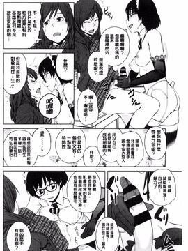 [風的工房][紙魚丸] KILLER QUEEN 淫蕩的殺手女王_069