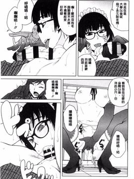 [風的工房][紙魚丸] KILLER QUEEN 淫蕩的殺手女王_070