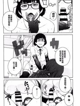 [風的工房][紙魚丸] KILLER QUEEN 淫蕩的殺手女王_071