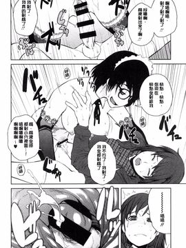 [風的工房][紙魚丸] KILLER QUEEN 淫蕩的殺手女王_077