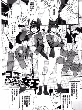 [風的工房][紙魚丸] KILLER QUEEN 淫蕩的殺手女王_080