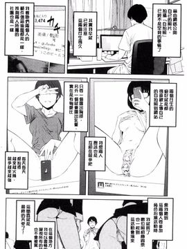 [風的工房][紙魚丸] KILLER QUEEN 淫蕩的殺手女王_081