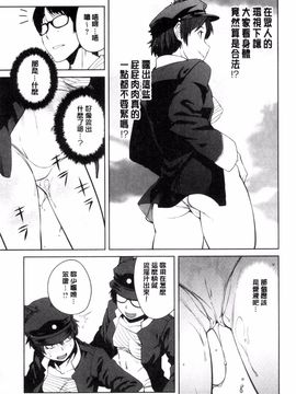 [風的工房][紙魚丸] KILLER QUEEN 淫蕩的殺手女王_082