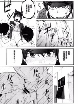 [風的工房][紙魚丸] KILLER QUEEN 淫蕩的殺手女王_084