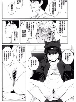 [風的工房][紙魚丸] KILLER QUEEN 淫蕩的殺手女王_087