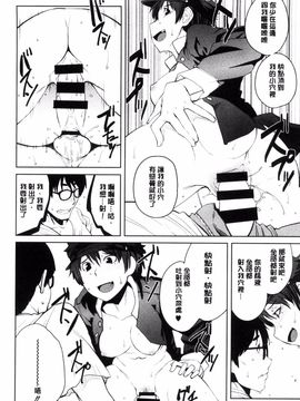 [風的工房][紙魚丸] KILLER QUEEN 淫蕩的殺手女王_095