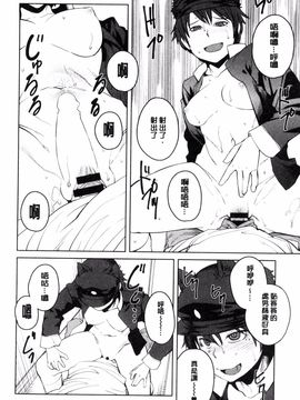 [風的工房][紙魚丸] KILLER QUEEN 淫蕩的殺手女王_097