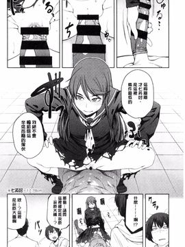 [風的工房][紙魚丸] KILLER QUEEN 淫蕩的殺手女王_105
