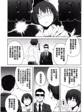 [風的工房][紙魚丸] KILLER QUEEN 淫蕩的殺手女王_106