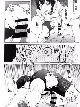 [風的工房][紙魚丸] KILLER QUEEN 淫蕩的殺手女王_109