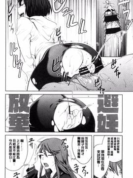 [風的工房][紙魚丸] KILLER QUEEN 淫蕩的殺手女王_117