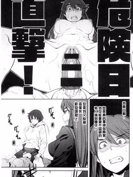 [風的工房][紙魚丸] KILLER QUEEN 淫蕩的殺手女王_118