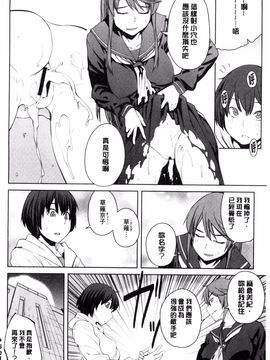 [風的工房][紙魚丸] KILLER QUEEN 淫蕩的殺手女王_121