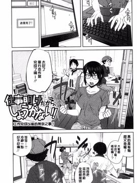 [風的工房][紙魚丸] KILLER QUEEN 淫蕩的殺手女王_122