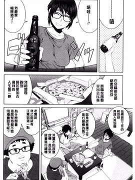 [風的工房][紙魚丸] KILLER QUEEN 淫蕩的殺手女王_123