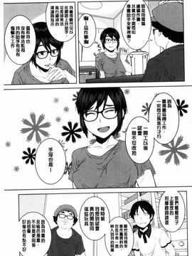 [風的工房][紙魚丸] KILLER QUEEN 淫蕩的殺手女王_124