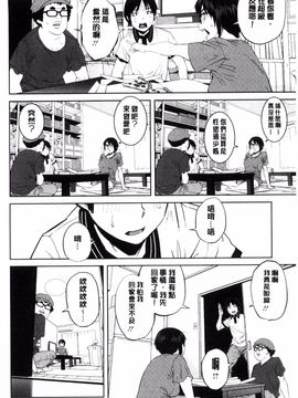 [風的工房][紙魚丸] KILLER QUEEN 淫蕩的殺手女王_127
