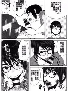 [風的工房][紙魚丸] KILLER QUEEN 淫蕩的殺手女王_130