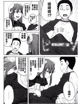 [風的工房][紙魚丸] KILLER QUEEN 淫蕩的殺手女王_147