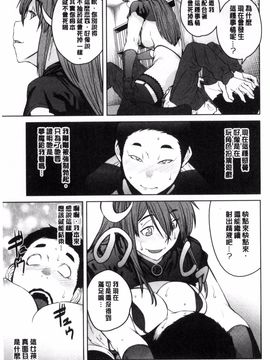 [風的工房][紙魚丸] KILLER QUEEN 淫蕩的殺手女王_150