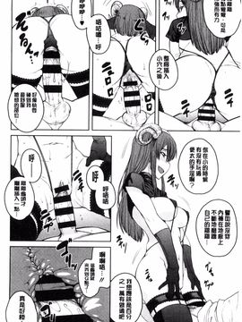 [風的工房][紙魚丸] KILLER QUEEN 淫蕩的殺手女王_153