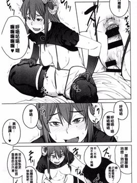 [風的工房][紙魚丸] KILLER QUEEN 淫蕩的殺手女王_154