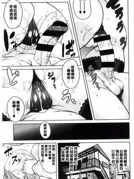 [風的工房][紙魚丸] KILLER QUEEN 淫蕩的殺手女王_156