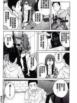 [風的工房][紙魚丸] KILLER QUEEN 淫蕩的殺手女王_157