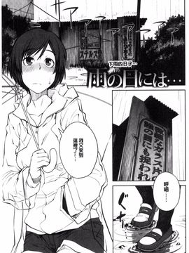 [風的工房][紙魚丸] KILLER QUEEN 淫蕩的殺手女王_158