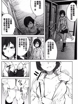 [風的工房][紙魚丸] KILLER QUEEN 淫蕩的殺手女王_159