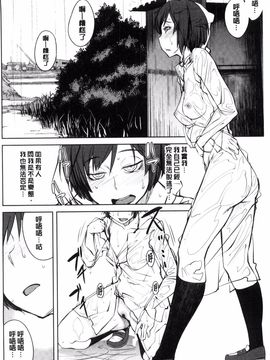 [風的工房][紙魚丸] KILLER QUEEN 淫蕩的殺手女王_163