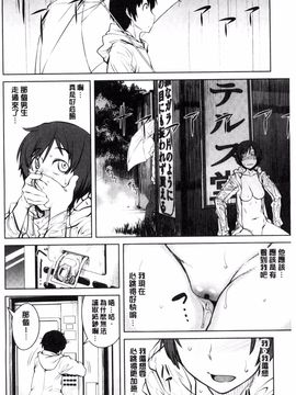 [風的工房][紙魚丸] KILLER QUEEN 淫蕩的殺手女王_165